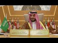 LIVE: Donald Trump Attends Gulf Summit in Saudi Arabia