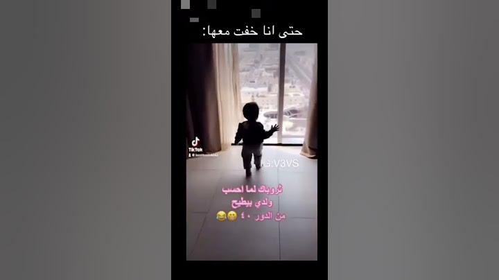 سقوط طفل من الدور ال40 😨😱