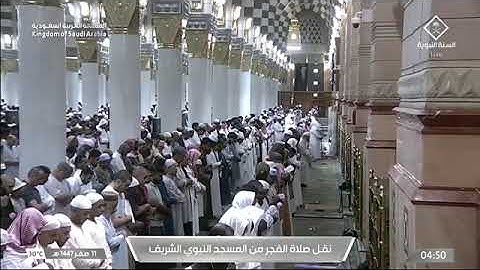 صلاة الفجر للشيخ عبدالله القرافي من المسجد النبوي الشريف 11 صفر 1447 من سورة يوسف 