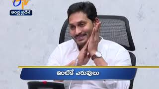 7 PM | Ghantaravam | News Headlines | 30th Sep 2020 | ETV Andhra Pradesh