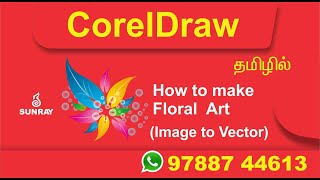 Day14 Coreldraw basic art and craft tutorial in tamil