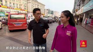 《远方的家》 20200903 最美是家乡——海南 南海明珠的慢生活| CCTV中文国际