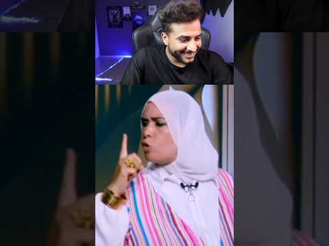 ام جاسر بتقلد محمد حمضان بطريقه غريبه