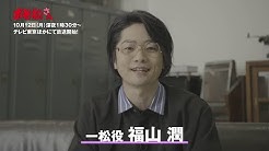 Tvアニメ おそ松さん 公式 Youtube