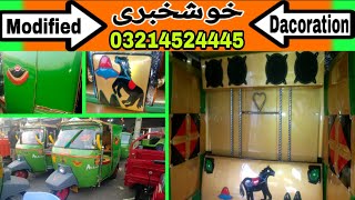 New Asia Auto Rickshaw Decoration | New Asia Auto Rickshaw Modified | RickshawPrice