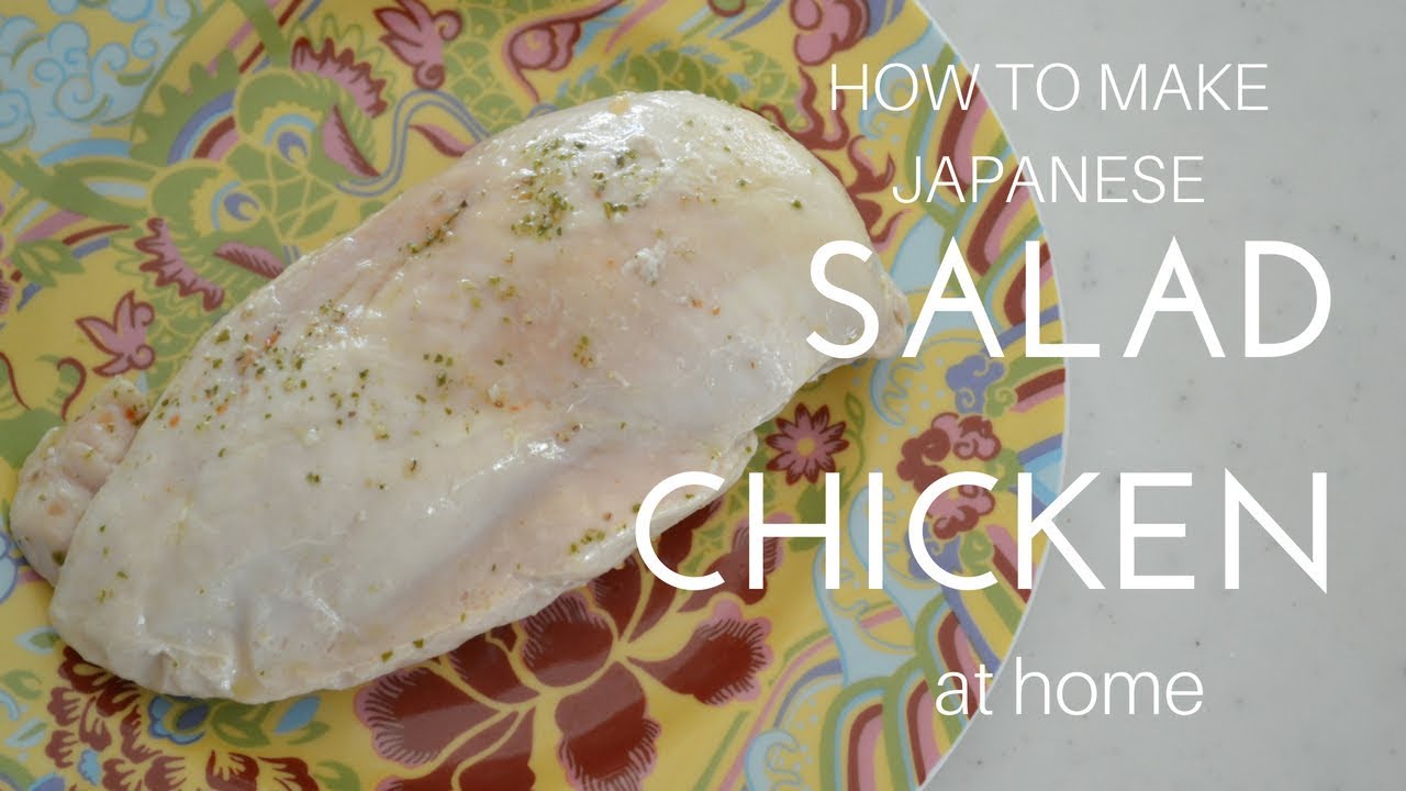 How to make ★Japanese salad chicken★~サラダチキンの作り方~（EP55） | Kitchen Princess Bamboo