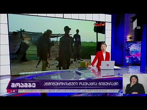 #მოამბე 12 საათზე, 16 მარტი, 2021 #LIVE