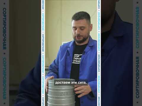 Как проверить песок для стройки: экспертиза под микроскопом