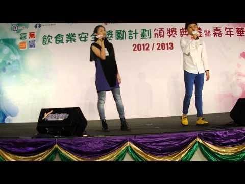 鍾一憲,麥貝夷-犯眾憎 (2012人1 11月25日愉景新城)