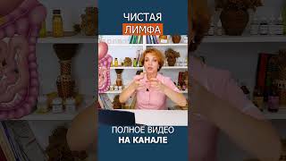 ОЧИСТКА КИШЕЧНИКА, о которой вы не знали! #shotrs #кишечник #очищение