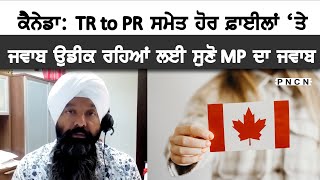 Canada Immigration || TR to PR || Backlog || #PNCN