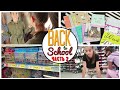 СБОРЫ В ШКОЛУ / НА ОСЕНЬ / КАНЦТОВАРЫ  Часть 2. BACK TO SCHOOL