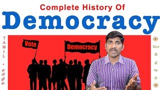 History Of Democracy | Tamil | ஜனநாயகம் என்றால் என்ன? | Vicky | Pokkisham | TP