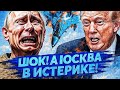 «Горячая точка: западные истребители, суперсделка Украины и США, удары по Москве и ответ Кремля»
