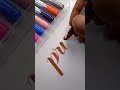 Pride brush pen calligraphy