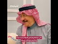 علي عبدالكريم لـ أخبار 24 أحض ر لحدث كبير بمشاركة الشاعر بدر بن عبدالمحسن وإشراف تركي آل الشيخ علي عبدالكريم لـ أخبار 24 أحض ر لحدث كبير بمشاركة الشاعر بدر بن عبدالمحسن وإشراف تركي آل الشيخ