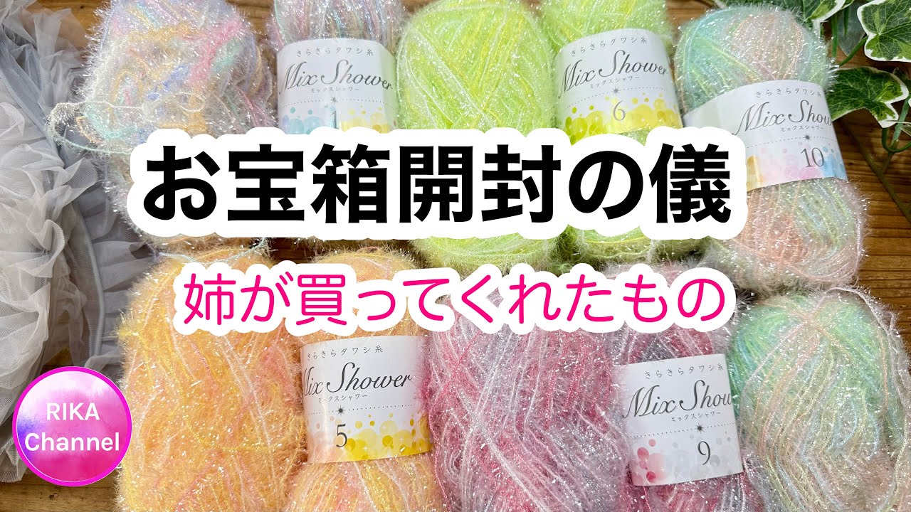✳NEW✳ラタンバスケット(ピンク)❁毛糸洋梨＆花 フェイクグリーン アレンジ YouTube