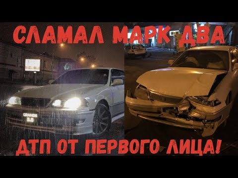Video: Namatay Si Mark Meerovich