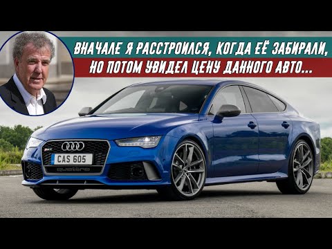 Wideo: Przegląd Osiągów Audi RS7 - Podręcznik