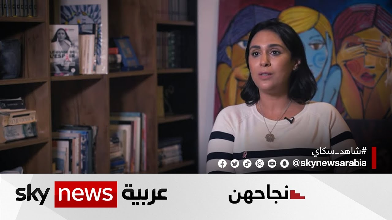 نسرين بن خديجة.. تونسية تحارب السرطان بـ