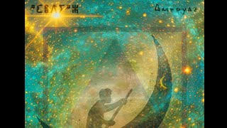 Amedyaz Official Music Video