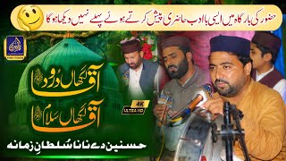 Lakhan Durood AQA ﷺ Lakahn Salam AQA ﷺ || Minhaj Naat Council Lodhran || Qadri Production.