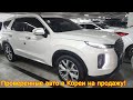 Проверенные авто в Кореи на продажу - Hyundai Palisade, 2018/19 год, 82 818 км., 4WD!