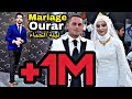 Inim kidi marehba  lamlih ntemgharin  ismael belouch  mariage  1million views