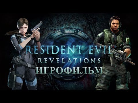 Vídeo: Reino Unido Top 40: Resident Evil: Revelations Llega Sexto