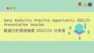 Celebrity Data Analytics Practice Opportunity Presentation Session 2022/23 Wealth
