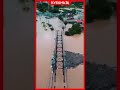 Страшное наводнение в Бразилии