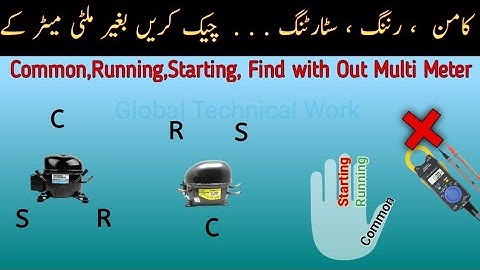 How to find common running starting with out multi meter | C S R check kren in urdu/Hindi