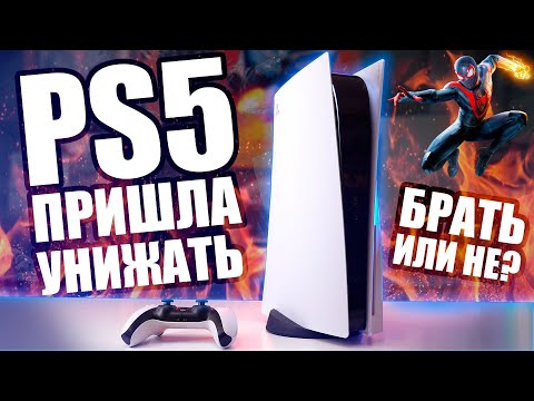 Video: Bagaimana PlayStation 4K Neo Dan PS4 Yang Asal Akan Wujud Bersama