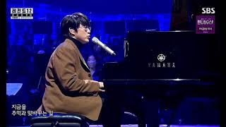 210212 아카이브K 성시경 늘 그대~♡
