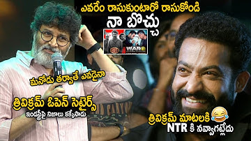 Jr NTR Can