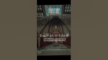 #سورة_العاديات /  #خالد_الجليل #اكسبلور #دويتو #حالات_واتس #لايك #تيك_توك