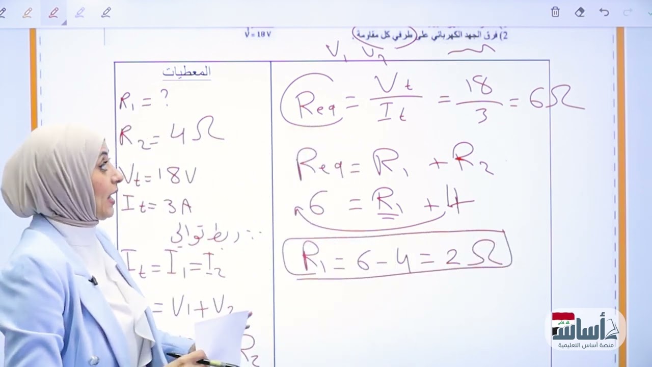 حل اسئلة امتحان الدور الاول 2025  || فيزياء (الثالث المتوسط) مع أ. ميس وليد