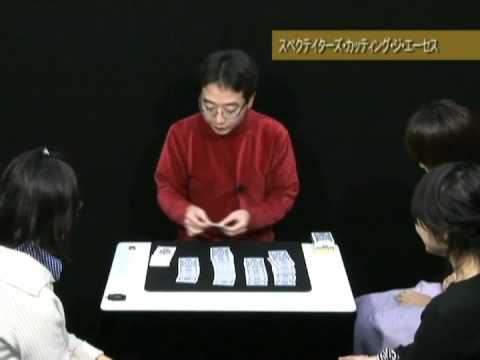 Magic Tricks [mML Live-21] The masterpiece Twisting the Aces