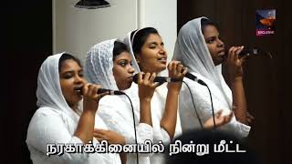 Video thumbnail of "Yesuva Unthan Masilla Ratham by Pr  Gabriel Thomasraj @ ACA Church, Avadi"