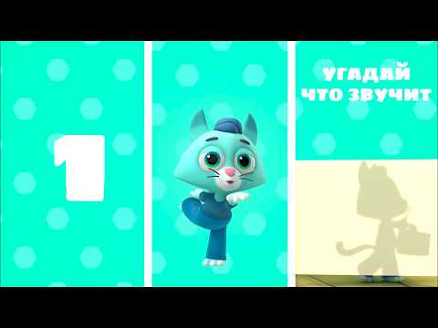 Цветняшки | Мультишкола| - Мультизадачник Лисёнка Айяяй. Уровень 1 - обучающие видео для малышей
