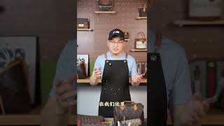 I M Tired Of The Classic Presbyopic Bag So I Suggest Changing It To A New One Directly