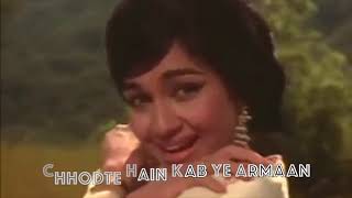 O mere sona re sona | English Lyrics Video | Teesri Manzil | Shammi Kapoor | Asha Parekh | (1966) |