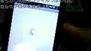 WILLCOM 03でiTaskのRSSリーダを試す