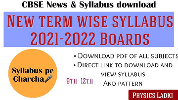 New syllabus CBSE Board 2021-22 session | How to download syllabus of various subjects from 9- 12th