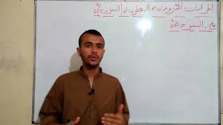 المركبات العطرية----الجزء الثالث----3