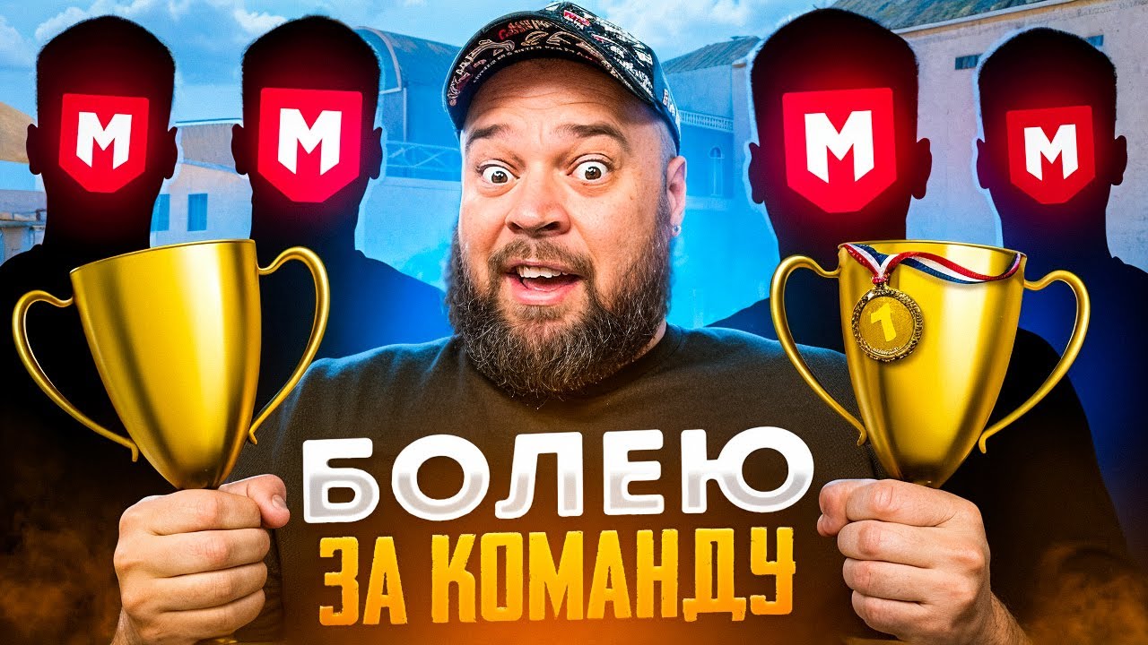 WINLINE EPIC Standoff 2 Jumble Rumble S1 | Групповая Стадия - День 7 КОМ КАСТ МАФЫ