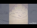 ليه الدنيا ب تغير حال الناس