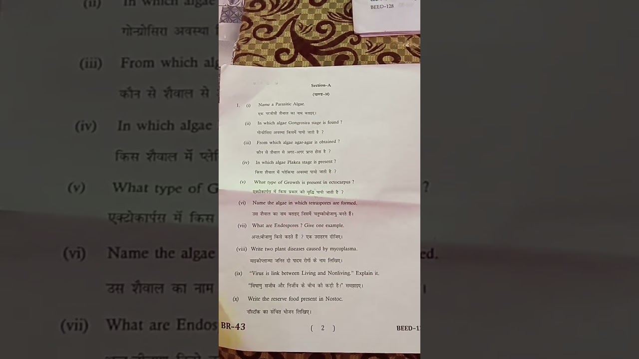 BSC Bed part 1 exam paper from botany 1st