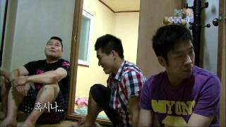 [해피선데이] 1박 2일 - Two days and one night 20100808 # 004