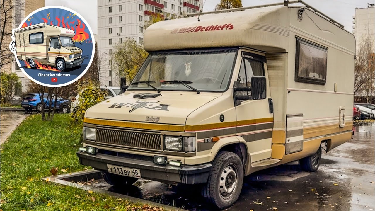 АВТОДОМ 1991 года. На сервисе втюхали новую печку. Но я доволен! 